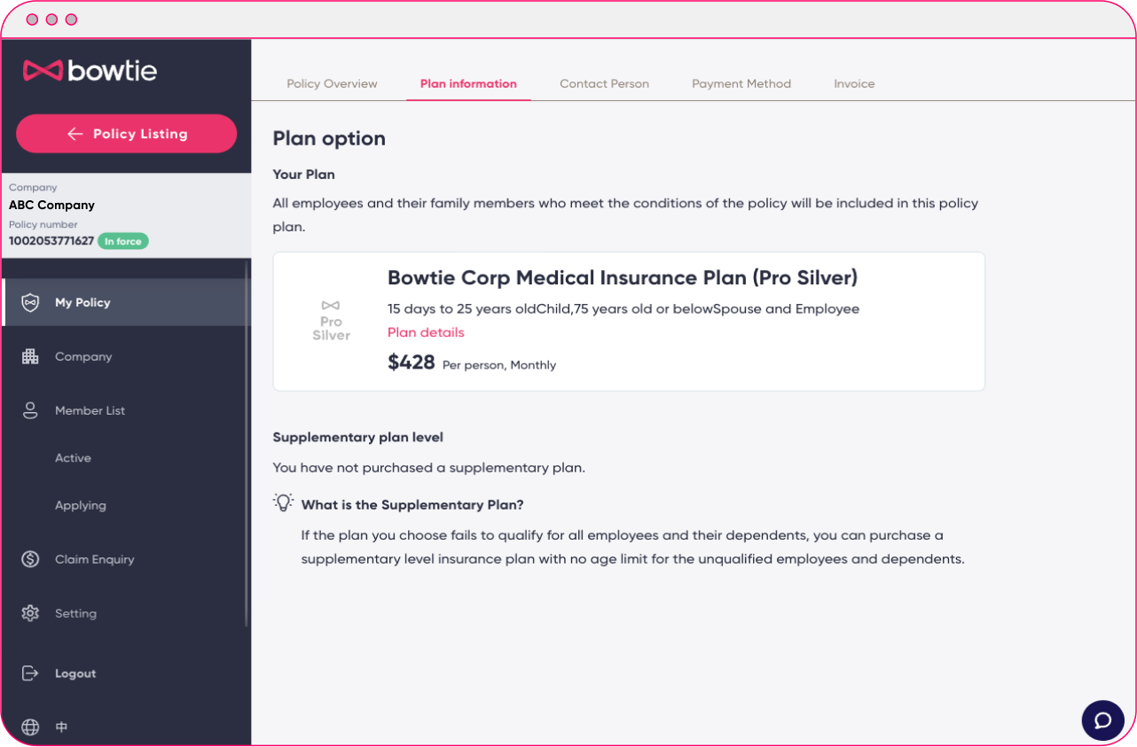 en_GM employer portal - plan information.png