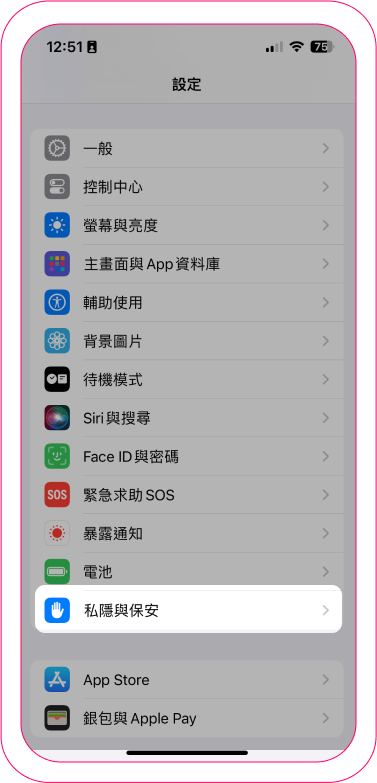 zh_camera access.png