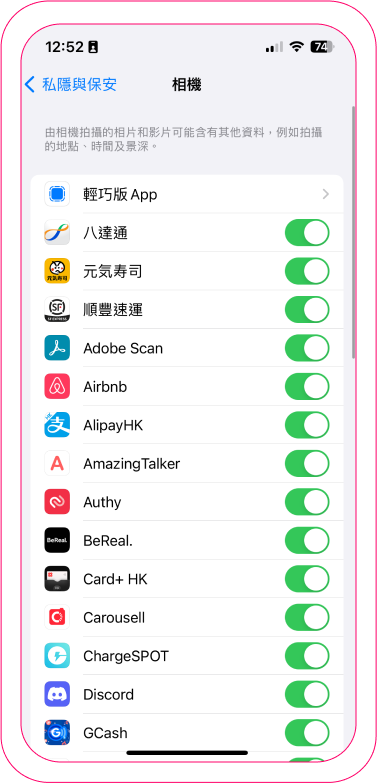 zh_camera access-4.png