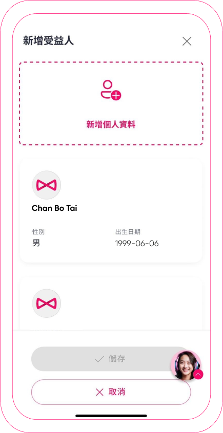 chi-Image 5.png