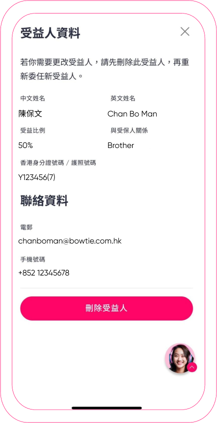 chi-Image 4.png