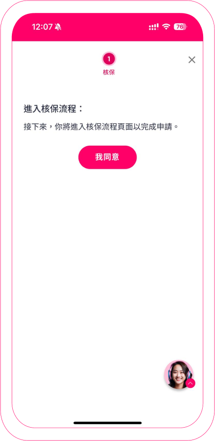 (zh) Last Wish FAQ screen cap 3.png