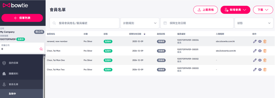 onboarding email_tc_1.png