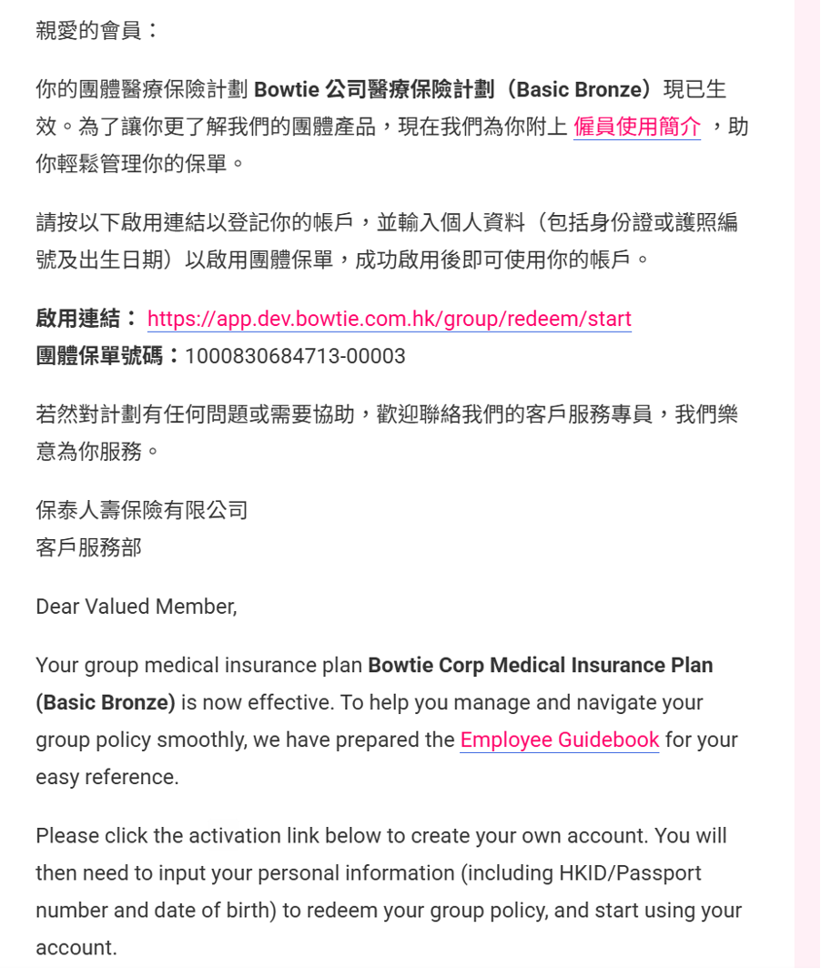 onboarding email_tc_4.png