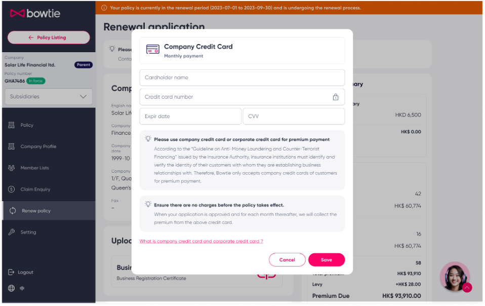 self-serve renewal en_5.png