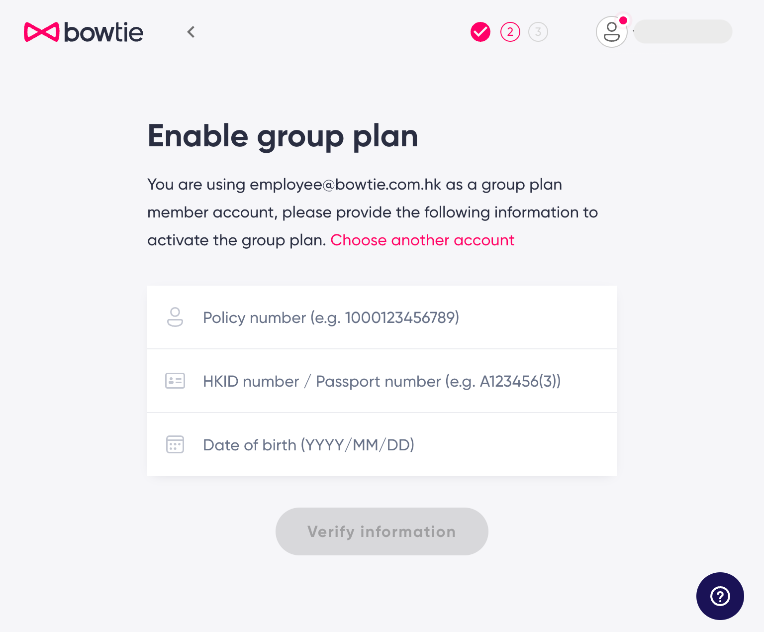 app.bowtie.com.hk_group_redeem_start.png